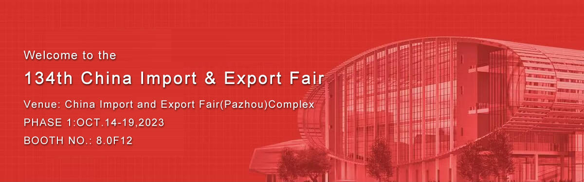 Welcome to the 134th China Import & Export Fair Venue: China Import and Export Fair(Pazhou)Complex